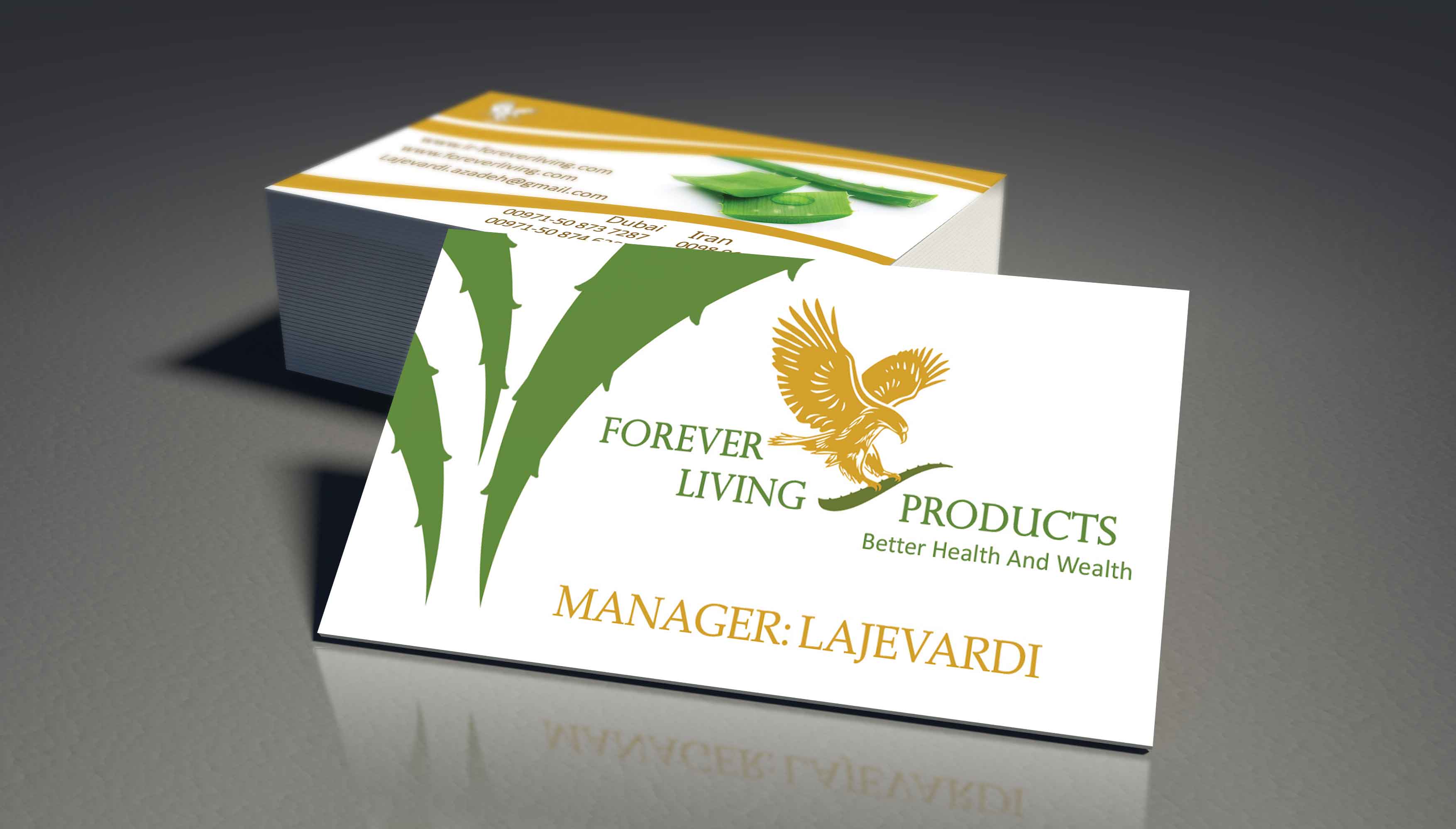 طراحی کارت ویزیت محصولات آرایشی و بهداشتی Lajevardi